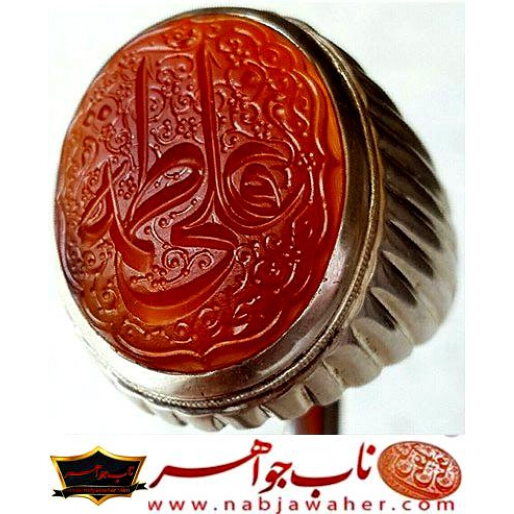 انگشترنفیس خطی سجادپرالک عقیق_یمنی،علی و فاطمه،رکاب_فاخر_دستساز، خط_سجد