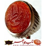 انگشترنفیس خطی سجادپرالک عقیق_یمنی،علی و فاطمه،رکاب_فاخر_دستساز، خط_سجد