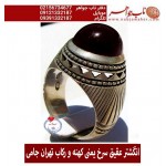 انگشترنفیس مردانه عقیق_کبدی_یمنی ،رکاب_نقره_شبکه_جامی