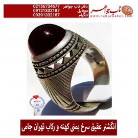 انگشترنفیس مردانه عقیق_کبدی_یمنی ،رکاب_نقره_شبکه_جامی