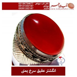 انگشتر عقیق سرخ یمنی رکاب تهران جامی کد 5462
