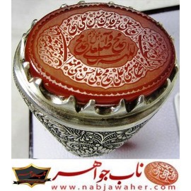 انگشترنفیس مردانه عقیق خطی چهارده_معصوم وآیه_تطهیر،خط_سیدمهدی_یوسفی خط_قمر و رکاب_فاخر_قلمزنی_استادساعی قلمزنی_ساعی_اصفهان
