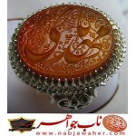 انگشترخطی مردانه عقیق سرخ یمنی رکاب نفیس دستسازایران_حافظ (شهرام حافظ کرمانشاه)و خط حرّ (استاد رضا قربانی)و ذکر یامهدی