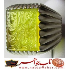 انگشترنفیس مردانه عقیق زردخط حرّ حکاکی حاج رضا قربانی ذکر علی میزان الاعمال رکاب امیرلطفی