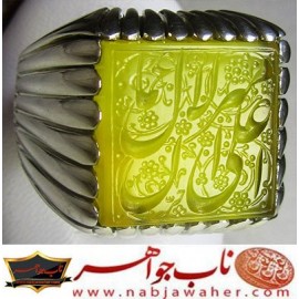 انگشترنفیس مردانه عقیق زردخط حرّ حکاکی حاج رضا قربانی ذکر علی میزان الاعمال رکاب امیرلطفی