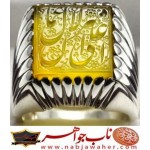 انگشترنفیس مردانه عقیق زردخط حرّ حکاکی حاج رضا قربانی ذکر علی میزان الاعمال رکاب امیرلطفی