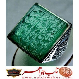 انگشترنفیس مردانه یشم خط حرّ حکاکی حاج رضا قربانی ذکر علی فی السماء السابعه کالشمس فی النهار رکاب_امیرلطفی