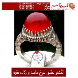 انگشتر عقیق سرخ یمنی کد 5502