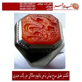انگشترفدیوم مردانه عقیق سرخ یمنی رکاب نفیس دستسازتهران_حیدری و خط حرّ (استاد رضا قربانی)و ذکر یاحیّ و یاقیّوم