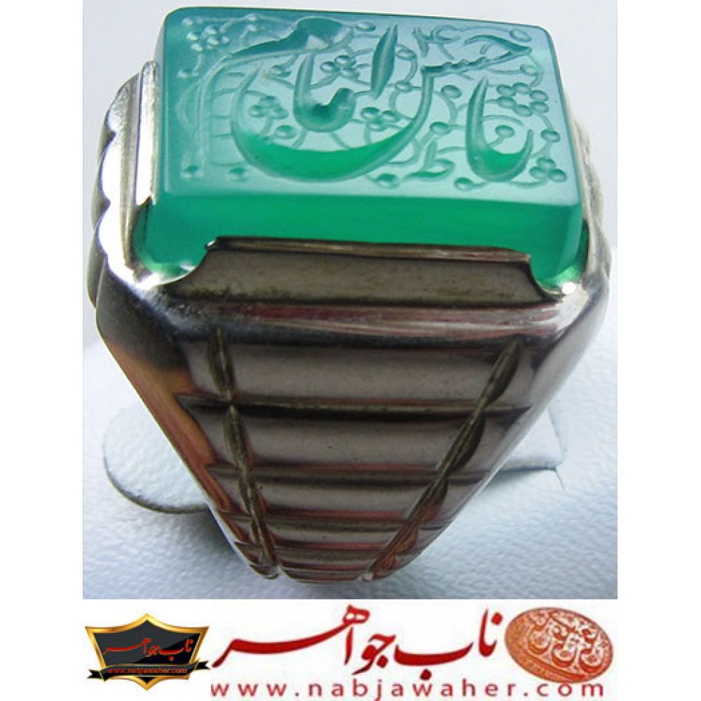 انگشترنفیس خطی نقره مردانه عقیق_سبز خط_طه،حکاکی جواد_حیدری، رکاب_استاداکبری، وحکاکی یاامام_حسن