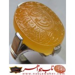 انگشترنفیس خطی سیدمهدی_مدنی ،عقیق_یمنی ،بسم_الله_الرحمن_الرحیم و سوره_توحید،رکاب_چهارچنگ_نجفی، خط_مدنی
