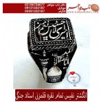 انگشترنقره اسپرت فاخربا رکاب وقلمزنی جنگی