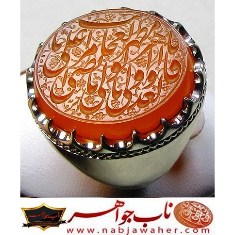 انگشترنفیس مردانه عقیق یمن خط حرّ حکاکی رضاقربانی ذکر یاقاهرالعدویاوالی الولی یامظهرالعجائب یامرتضی علی رکاب امیرلطفی