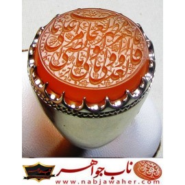 انگشترنفیس مردانه عقیق یمن خط حرّ حکاکی رضاقربانی ذکر یاقاهرالعدویاوالی الولی یامظهرالعجائب یامرتضی علی رکاب امیرلطفی