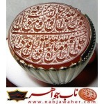 انگشترنفیس عقیق سرخ کهنه یمنی حکاکی ومن یتق الله ...  خط استاد جواد حیدری طه ورکاب فدیوم استاد لطفی 