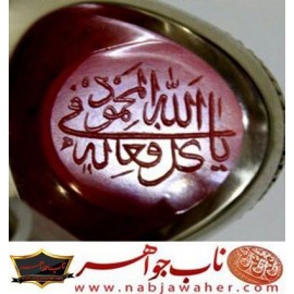 انگشترنفیس خطی مردانه عقیق_کهنه_یمنی خط_کوپال،حکاکی قدیمی ،رکاب_فدیوم_مهدی_جدّی وحکاکی_دوطرفه_پشت و روی نگین ،الله_ولی_التوفیق