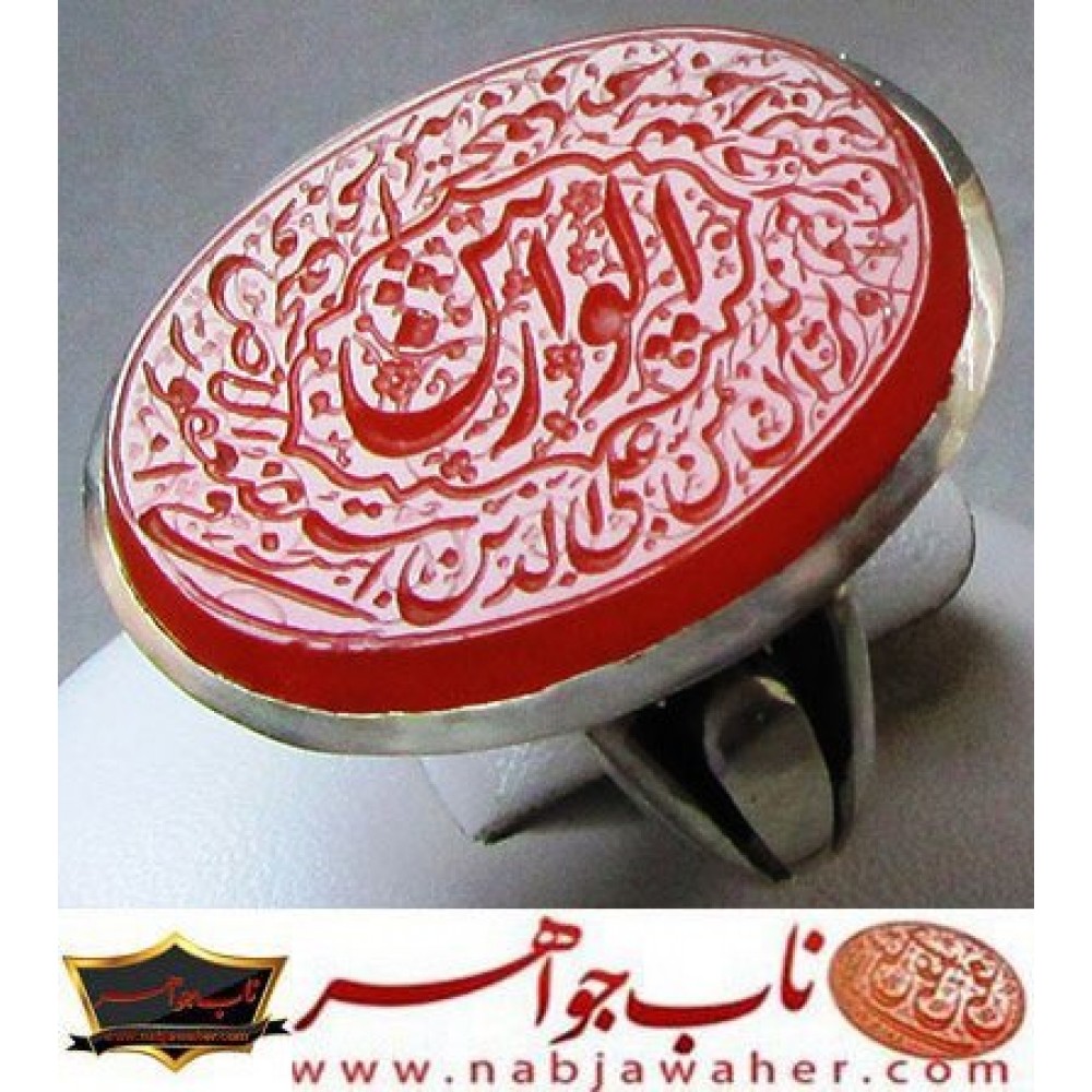 انگشترنفیس خطی نقره مردانه عقیق یمنی خط شمس_الفقیرحکاکی استاد مهدی شمس زنجانی رکاب نقره دستسازتهران_افتخاری استادمحمدافتخاری و آیه الوارثین  وَنُرِيدُ أَن نَّمُنَّ عَلَى ٱلَّذِينَ ٱسۡتُضۡعِفُواْ فِي ٱلۡأَرۡضِ وَنَجۡعَلَهُمۡ أَئِمَّة ونجعلهم الوارثین