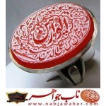 انگشترنفیس خطی نقره مردانه عقیق یمنی خط شمس_الفقیرحکاکی استاد مهدی شمس زنجانی رکاب نقره دستسازتهران_افتخاری استادمحمدافتخاری و آیه الوارثین  وَنُرِيدُ أَن نَّمُنَّ عَلَى ٱلَّذِينَ ٱسۡتُضۡعِفُواْ فِي ٱلۡأَرۡضِ وَنَجۡعَلَهُمۡ أَئِمَّة ونجعلهم الوارثین