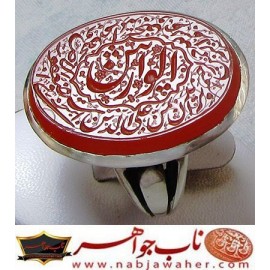 انگشترنفیس خطی نقره مردانه عقیق یمنی خط شمس_الفقیرحکاکی استاد مهدی شمس زنجانی رکاب نقره دستسازتهران_افتخاری استادمحمدافتخاری و آیه الوارثین  وَنُرِيدُ أَن نَّمُنَّ عَلَى ٱلَّذِينَ ٱسۡتُضۡعِفُواْ فِي ٱلۡأَرۡضِ وَنَجۡعَلَهُمۡ أَئِمَّة ونجعلهم الوارثین