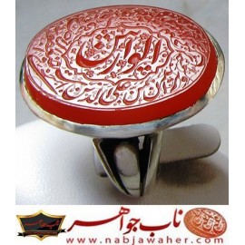 انگشترنفیس خطی نقره مردانه عقیق یمنی خط شمس_الفقیرحکاکی استاد مهدی شمس زنجانی رکاب نقره دستسازتهران_افتخاری استادمحمدافتخاری و آیه الوارثین  وَنُرِيدُ أَن نَّمُنَّ عَلَى ٱلَّذِينَ ٱسۡتُضۡعِفُواْ فِي ٱلۡأَرۡضِ وَنَجۡعَلَهُمۡ أَئِمَّة ونجعلهم الوارثین