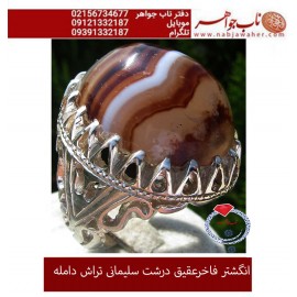 انگشتر فاخرعقیق درشت سلیمانی تراش دامله