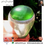 انگشتر یشم سبز زمردی دامله رکاب نقره فیلی دست ساز نقره سازان قدیمی1427