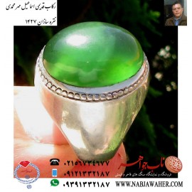 انگشتر یشم سبز زمردی دامله رکاب نقره فیلی دست ساز نقره سازان قدیمی1427