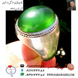 انگشتر یشم سبز زمردی دامله رکاب نقره فیلی دست ساز نقره سازان قدیمی1427
