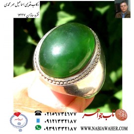 انگشتر یشم سبز زمردی دامله رکاب نقره فیلی دست ساز نقره سازان قدیمی1427