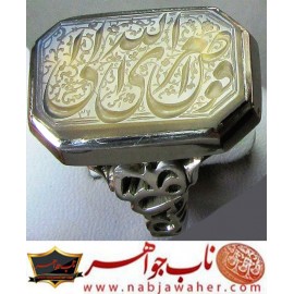 انگشترنفیس خطی مردانه عقیق یمنی خط_شمس ،حکاکی استادمهدی_شمس،رکاب_تهران_افتخاری،رکاب_نقره_افتخاری وذکر_روی_نگین،افوض_امری_الی_الله