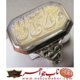 انگشترنفیس خطی مردانه عقیق یمنی خط_شمس ،حکاکی استادمهدی_شمس،رکاب_تهران_افتخاری،رکاب_نقره_افتخاری وذکر_روی_نگین،افوض_امری_الی_الله