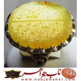 انگشترنفیس مردانه عقیق کهنه یمنی خط حرّ حکاکی حاج رضا قربانی ذکر یا ضیغم المهمهم و یا ناصر النبی یا کاتب الکتائب و یا قاتل القوی یا قاهر العدو و یا والی الولی یا مظهر العجائب و یا مرتضی علی رکاب افتخاری 