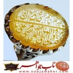 انگشترنفیس مردانه عقیق کهنه یمنی خط حرّ حکاکی حاج رضا قربانی ذکر یا ضیغم المهمهم و یا ناصر النبی یا کاتب الکتائب و یا قاتل القوی یا قاهر العدو و یا والی الولی یا مظهر العجائب و یا مرتضی علی رکاب افتخاری 