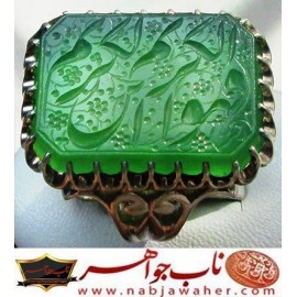 انگشترنفیس مردانه یشم خط حرّ حکاکی حاج رضا قربانی ذکر فهو الکریم ابن الکریم رکاب افتخاری