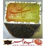 انگشترنقره مردانه خطی عقیق یمنی خط حرّ استادرضاقربانی رکاب نقره نفیس دستسازاستاد محمد افتخاری ذکر یازینب