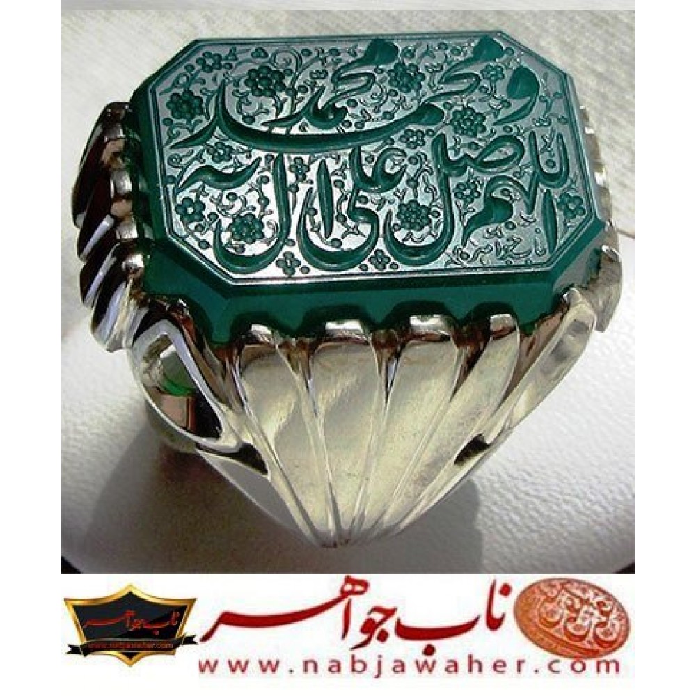 انگشترنفیس عقیق سبزطبیعی حکاکی برند ناب جواهر و خط ناب جواهر ورکاب ناب جواهر