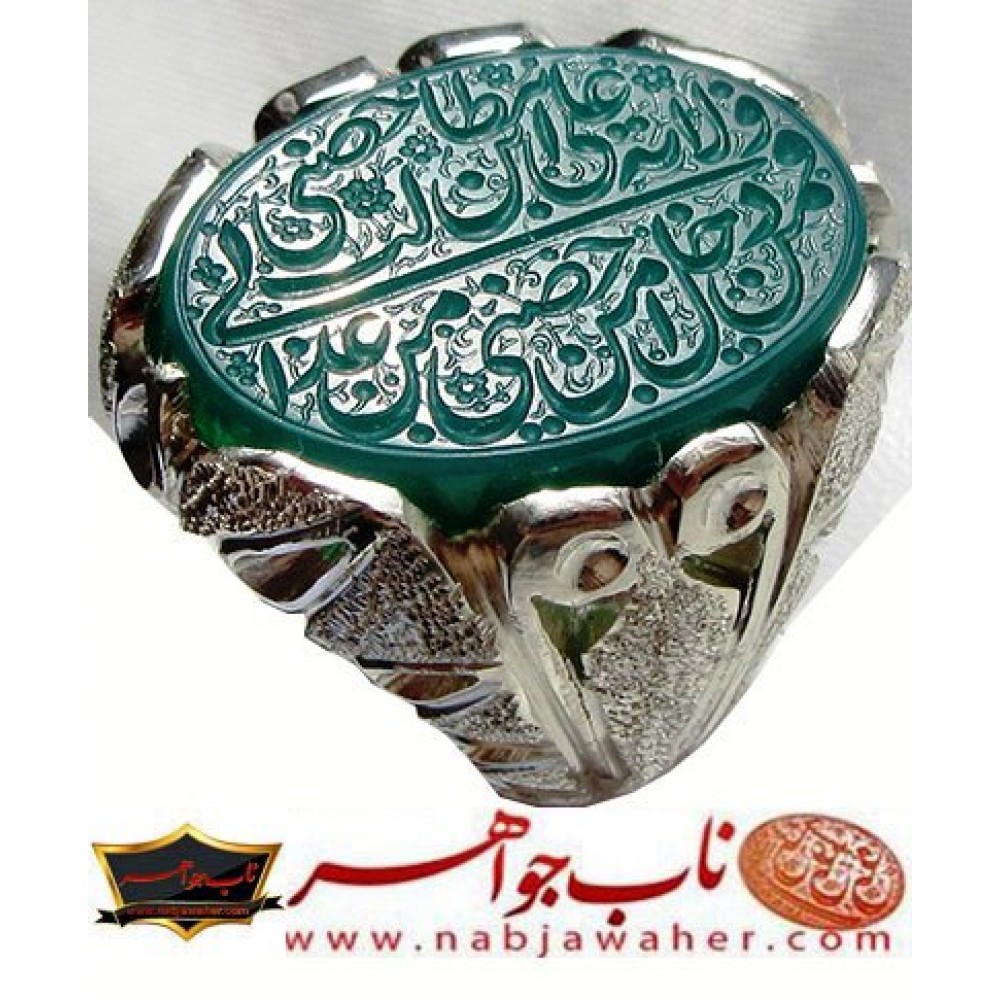 انگشترنفیس عقیق سبزطبیعی حکاکی برند ناب جواهر و خط ناب جواهر ورکاب ناب جواهر