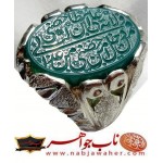 انگشترنفیس عقیق سبزطبیعی حکاکی برند ناب جواهر و خط ناب جواهر ورکاب ناب جواهر