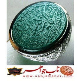 انگشترنفیس عقیق سبز حکاکی صلوات خاصه حضرت زهرا س خط ناب جواهر ورکاب نقره ناب جواهر