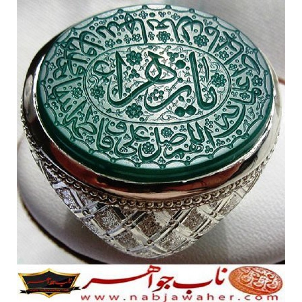 انگشترنفیس عقیق سبز حکاکی صلوات خاصه حضرت زهرا س خط ناب جواهر ورکاب نقره ناب جواهر