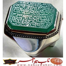 انگشترنفیس عقیق سبز حکاکی ومن یتق الله ... خط ناب جواهر ورکاب نقره ناب جواهر