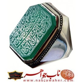 انگشترنفیس عقیق سبز حکاکی ومن یتق الله ... خط ناب جواهر ورکاب نقره ناب جواهر
