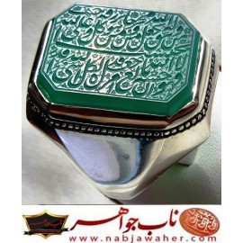 انگشترنفیس عقیق سبز حکاکی ومن یتق الله ... خط ناب جواهر ورکاب نقره ناب جواهر