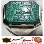انگشترنفیس عقیق سبز حکاکی چهار سلام زیارت عاشورا و کهیعص خط ناب جواهر ورکاب نقره ناب جواهر