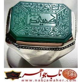 انگشترنفیس عقیق سبز حکاکی چهار سلام زیارت عاشورا و کهیعص خط ناب جواهر ورکاب نقره ناب جواهر