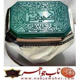 انگشترنفیس عقیق سبز حکاکی چهار سلام زیارت عاشورا و کهیعص خط ناب جواهر ورکاب نقره ناب جواهر