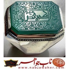 انگشترنفیس عقیق سبز حکاکی چهار سلام زیارت عاشورا و کهیعص خط ناب جواهر ورکاب نقره ناب جواهر