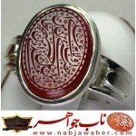 انگشترنفیس مردانه عقیق سرخ یمنی حکاکی حدیث ولایت خط حسین امینی حقیر با رکاب نقره محمد افتخاری