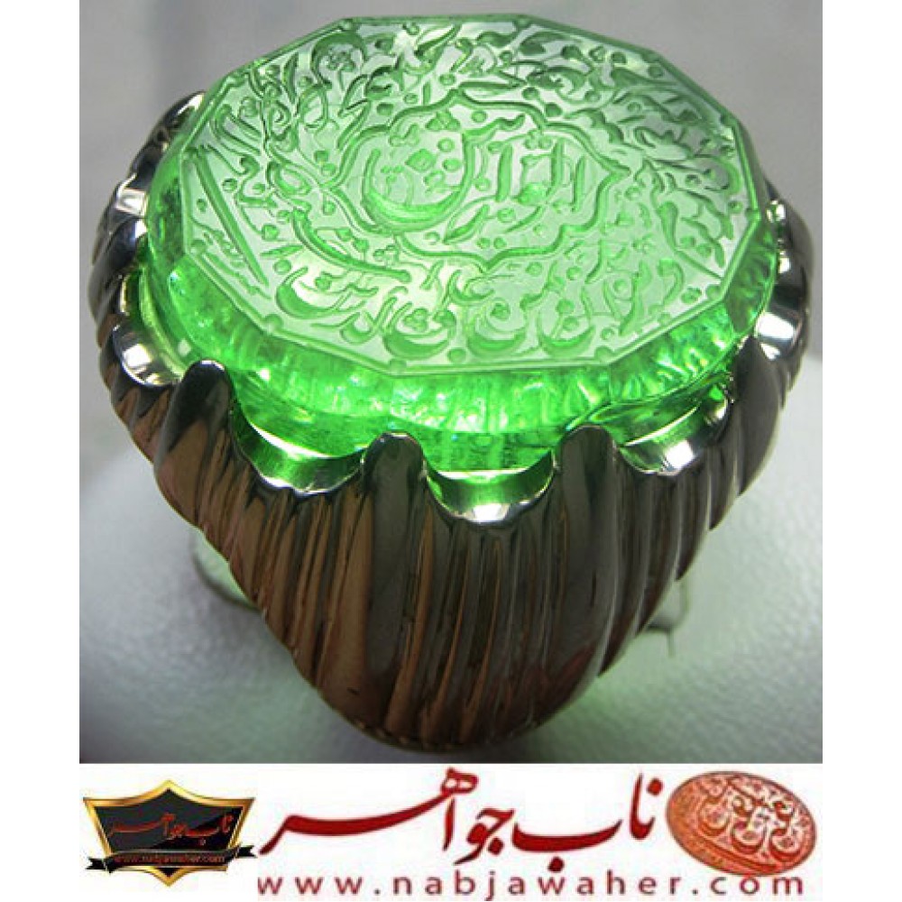 انگشترنفیس خطی نقره مردانه درّسبزفاطمی خط شمس_الفقیرحکاکی استاد مهدی شمس زنجانی رکاب نقره دستسازتهران_افتخاری استادمحمدافتخاری و آیه الوارثین  وَنُرِيدُ أَن نَّمُنَّ عَلَى ٱلَّذِينَ ٱسۡتُضۡعِفُواْ فِي ٱلۡأَرۡضِ وَنَجۡعَلَهُمۡ أَئِمَّة ونجعلهم الوارثین