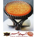 انگشترنفیس عقیق زرد یمنی یا فاطمه الزهرا اشفعی لنا فی الجنه حکاکی محسن ضرغامی خط م ض ورکاب محمدافتخاری